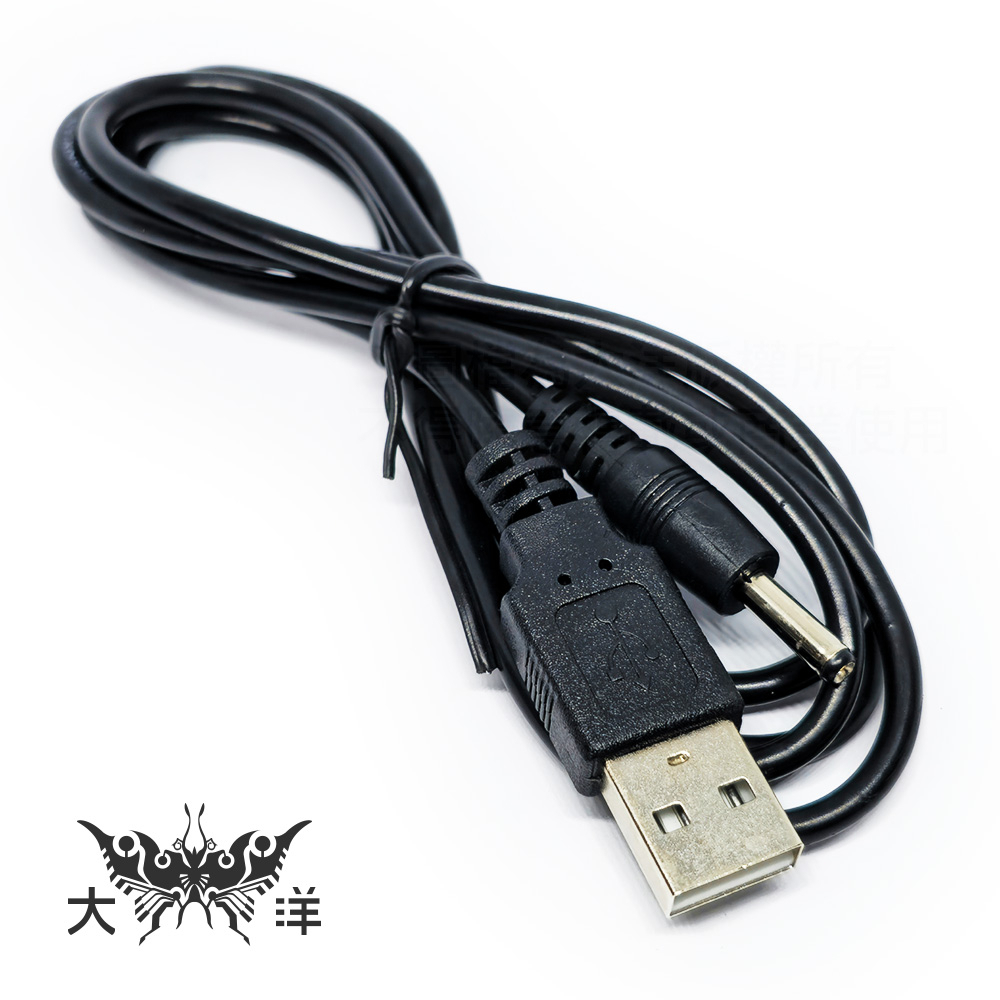 USB A公 轉 DC-外徑3.5mm/內徑1.3mm 電源線 1米(1M) (僅供充電，無傳輸功能) US-93