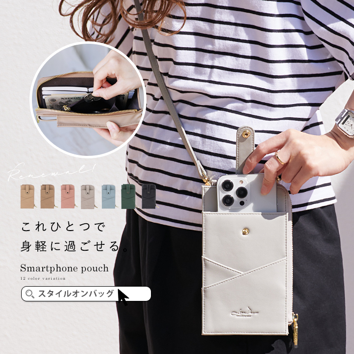手機包 仿皮質 簡約 包包 小包包 迷你包 鑰匙包 零錢包 錢包 皮夾 長夾 皮包 隨身包 日本 LIZDAYS