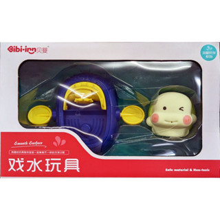 ღTammy泰咪ღ 臺灣全新現貨 動物小船戲水玩具 浴室 泳池 洗澡 玩具 發條 噴水玩具 3歲以上
