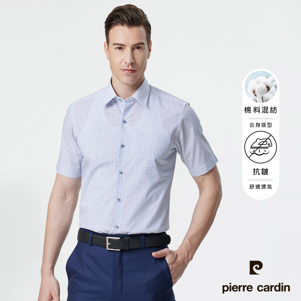 【pierre cardin 皮爾卡登】男襯衫 進口素材合身版防皺夏季清爽印花短袖襯衫_白底藍點(83252-30)