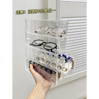 透明高級眼鏡收納盒 多格抽屜式防塵盒子 隱形眼鏡收納盒