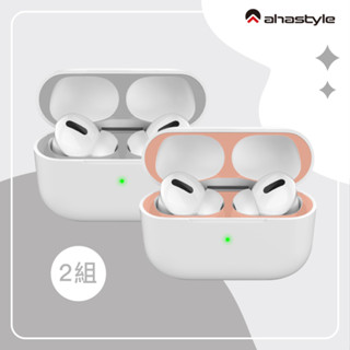 AHAStyle授權店｜AirPods Pro 1代 專用 防塵貼 (鎳金材質) 2組入