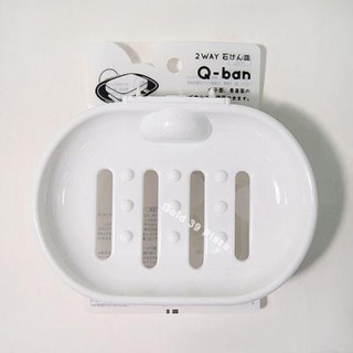 【BM必買】現貨🔥 日本 Q-ba吸盤肥皂架 瀝水肥皂盒 肥皂架 吸盤瀝水架 好瀝水 不積水 洗碗布架 附吸盤 G39