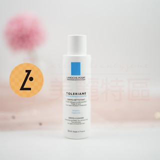 理膚寶水 多容安清潔卸妝乳液 50ml★ 旅行小包裝★清潔臉部及唇部之彩妝及不潔物，潔淨同時保濕