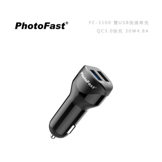 光華商場。包你個頭【PhotoFast】台灣出貨 雙 USB 快充 車充 30W 4.8A QC3.0 FC-3100