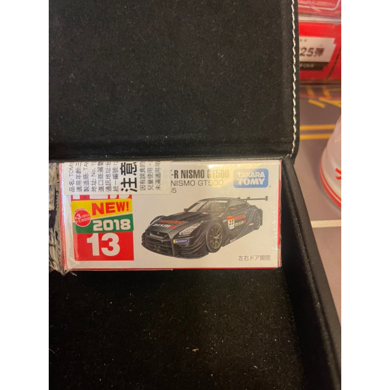 Tomica 13  No.13 Nissan GT-R Nismo GT500  新車貼出貨附膠盒