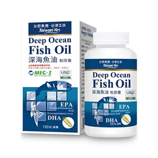 台海生技 深海魚油軟膠囊 即朞2024/8 全球第一大濃縮魚油原料MEG-3 ．EPA:DHA=3:2 120粒/瓶
