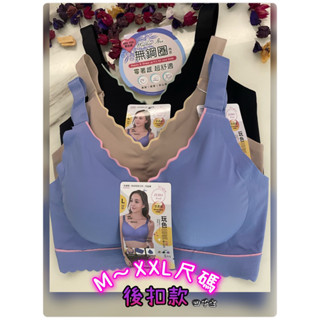 🌺四千金🌺 511 👉無鋼圈運動內衣（後扣款）✅萊卡無痕面料 親膚裸感 ‼️側邊包覆完美 集中穩定不束縛😍推薦款🥳🥳🥳