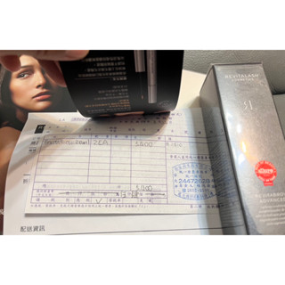 美國原裝 RevitaLash 芮薇塔美眉眉毛精華液 3ml