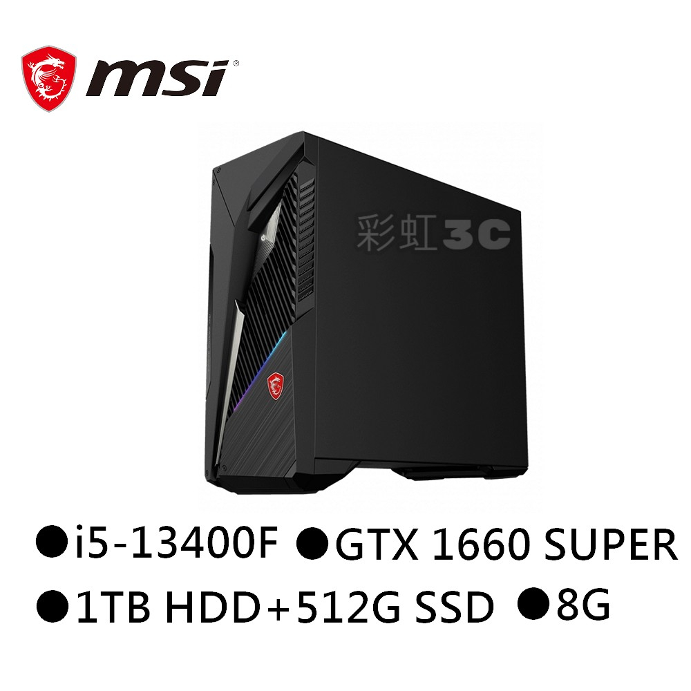 MSI Infinite S3 13SI-641TW 13代電競電腦 i5-13400F/GTX1660 SUPER