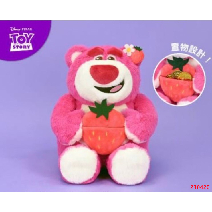 【熊抱哥抱草莓款】草莓熊抱哥 熊抱哥娃娃 熊抱哥玩偶 熊抱哥布偶 熊抱哥草莓款 disney 迪士尼