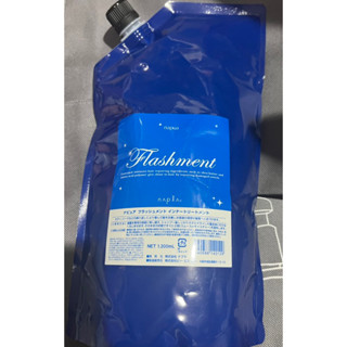 娜普拉精緻護髮霜 娜普菈FLASHMENT晶漾護髮 柔順/保濕深層護髮霜 1200g Napla 日本公司貨
