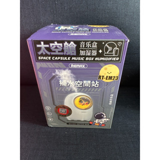 REMAX RT-EM23 音樂盒加濕器 變幻小夜燈