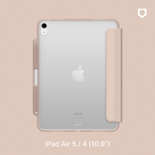 【犀牛盾】 RHINOSHIELD 適用於iPad Air 4/5(10.9吋)保護殼/防摔殼