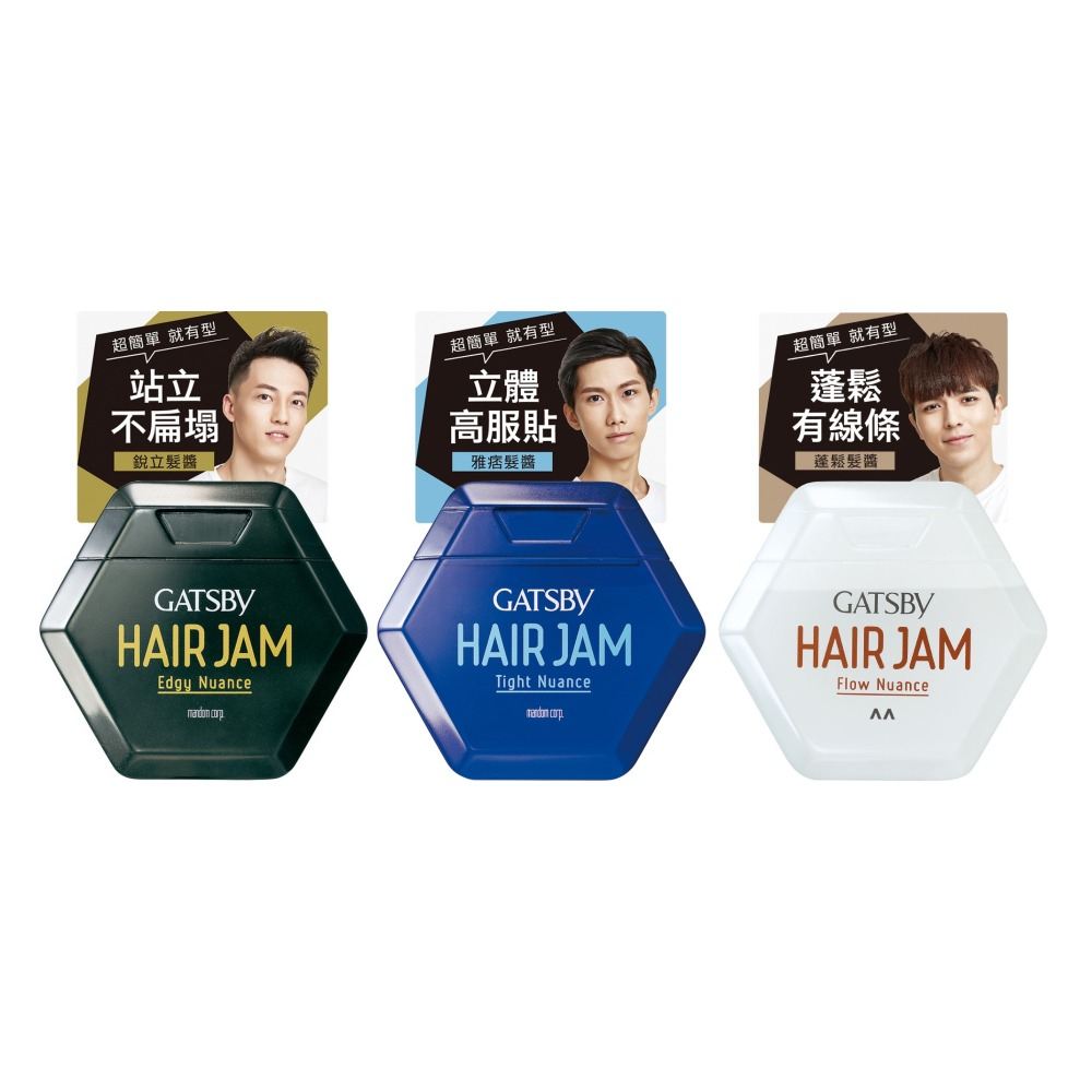 GATSBY 銳立、雅痞、蓬鬆髮醬 110ml《日藥本舖》
