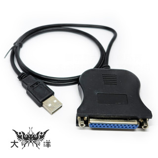 USB2.0 轉 Printer Port 25母 印表機 連接線 US-3 大洋國際電子