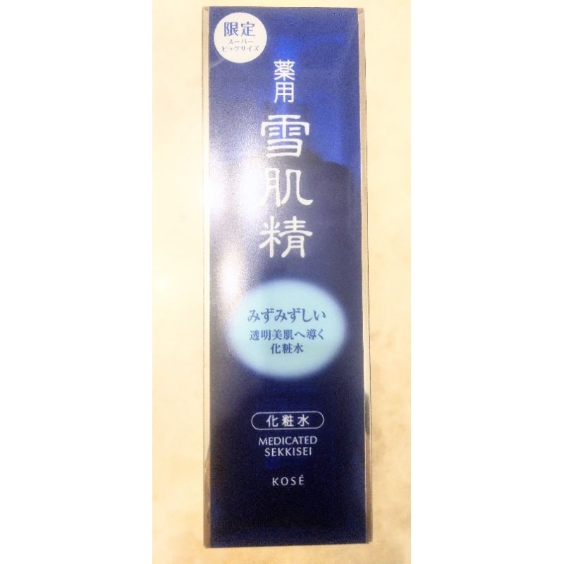 KOSE高絲雪肌精化妝水500ml-限量實惠按壓瓶