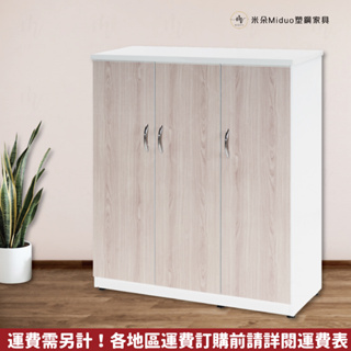 【米朵Miduo】3.2尺三門塑鋼鞋櫃 楓木系列-防水塑鋼家具【促銷款】