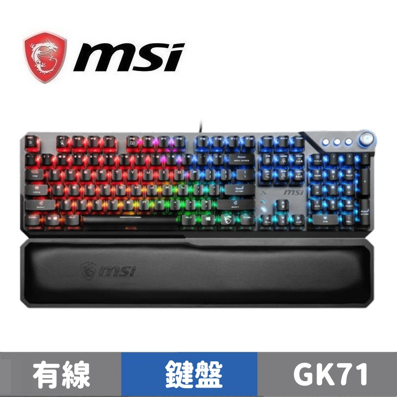 MSI 微星 VIGOR GK71 SONIC RED TC 電競鍵盤