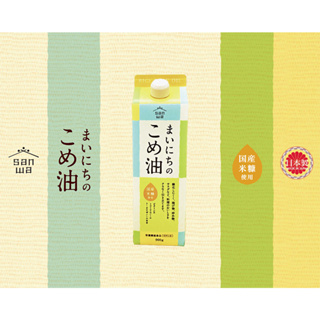 美味烹飪⭐【現貨➕發票】日本原裝進口 三和 玄米胚芽油 900g