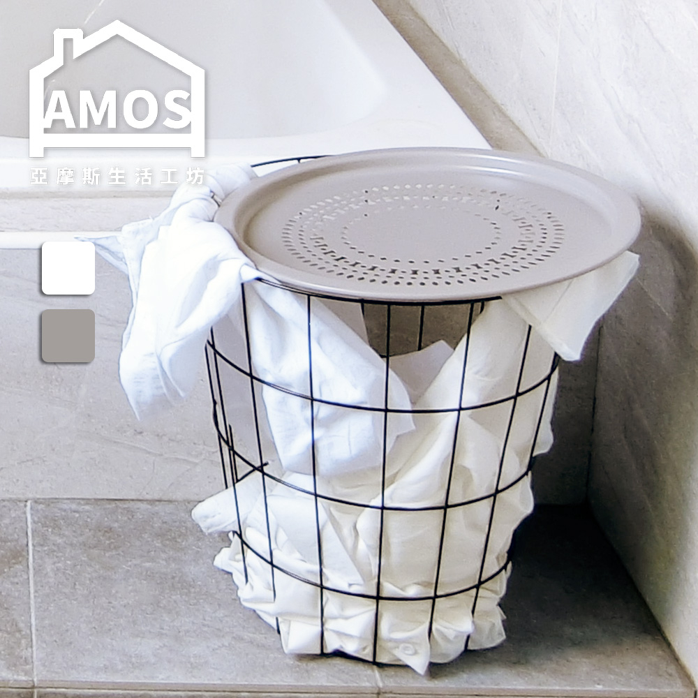 Amos 亞摩斯 三合一復古鐵線收納籃(三組入) 污衣桶 髒衣桶 洗衣籃 OAW003