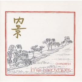 新世紀音樂 夜鶯系列-內景 鋼琴感性獨奏篇Inner LandscapesArtist Chandresh**全新*CD