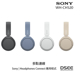 [羽毛耳機館]Sony WH-CH520 WH-CH510 (贈收納袋) 無線藍牙 耳罩式耳機 公司貨一年保固