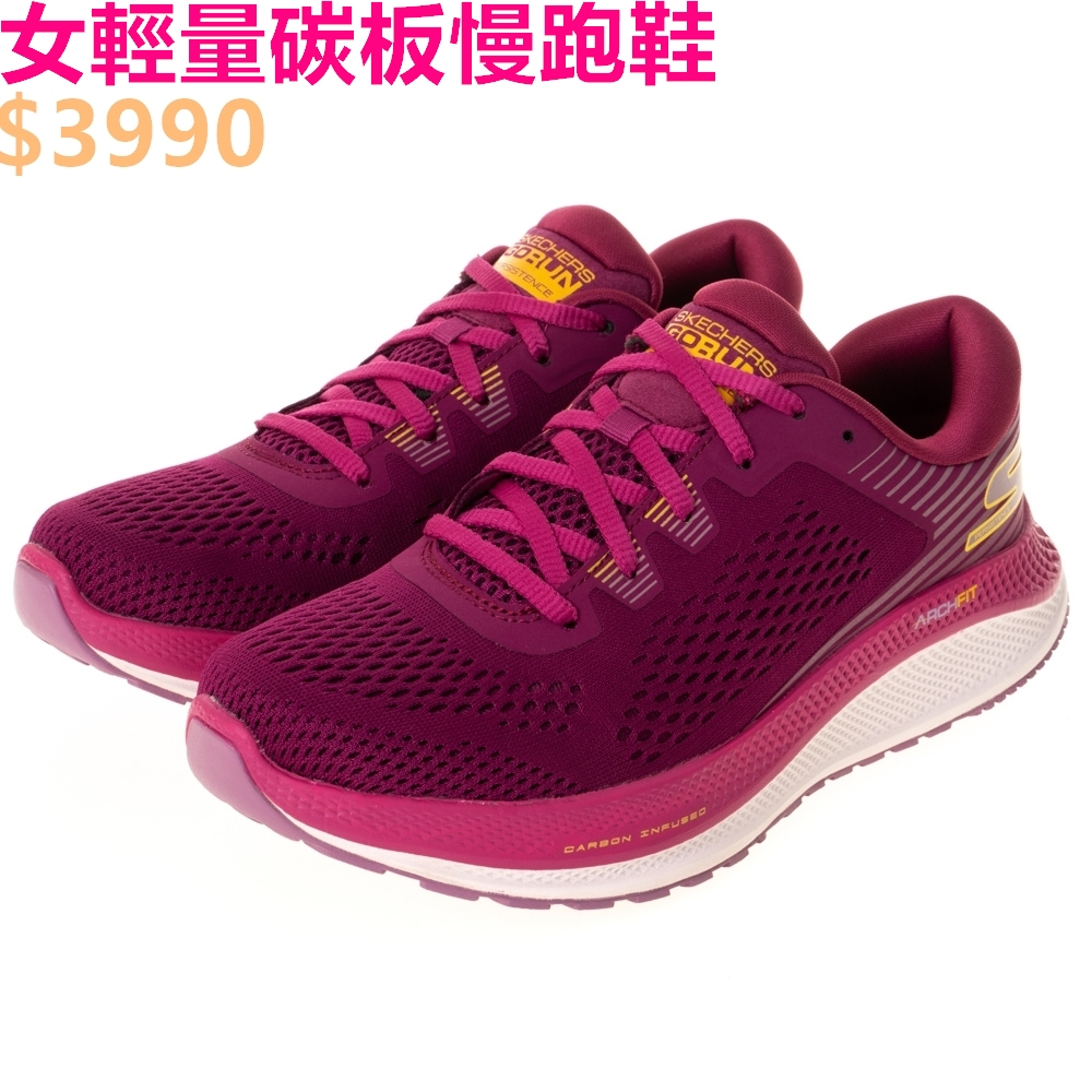SKECHERS GO RUN PERSISTENCE 女 慢跑鞋 輕量 碳板 支撐 固特異 桃紅-172053RAS