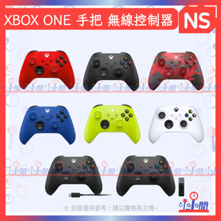 桃園 小小間電玩 Xbox Series X 手把 XBOX ONE 手把 新款 無線控制器 台灣公司貨