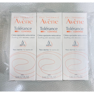 AVENE雅漾舒敏保濕精華乳 5ml 單入販售