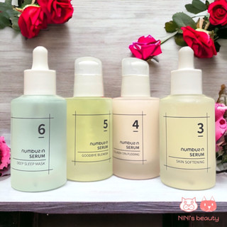【NINI】Numbuzin 潤碧之茵 柔滑嫩膚神仙精華 睡眠面膜精華 75%維他命C精華 73%膠原蛋白眼霜精華