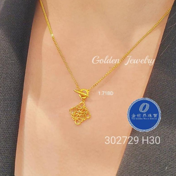 金世界珠寶-黃金9999造型套鍊 (1.74錢) 羅威 LOEWE 套鍊 項鍊