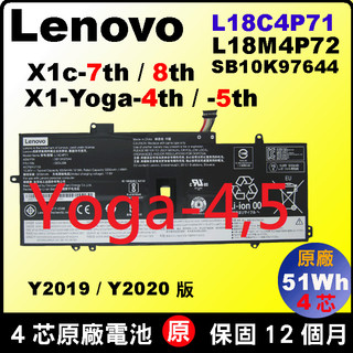 第五代 X1-yoga Lenovo 原廠電池聯想 X1-yoga-5th Y2020 20UB 20UC X1c-8