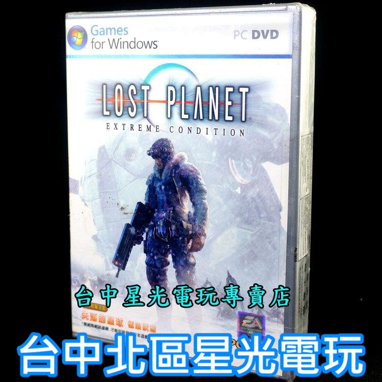 Pc遊戲片的價格推薦- 2023年9月| 比價比個夠BigGo