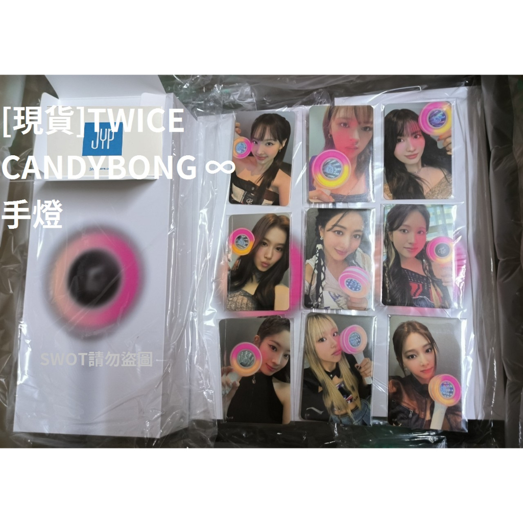 30％OFF】 大阪手渡し可能☆ TWICE CANDYBONG∞ 新品未使用品 アイドル