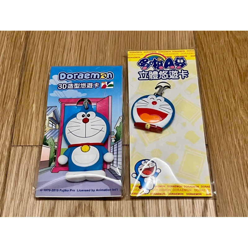 哆啦A夢 小叮噹 立體造型悠遊卡 初版及少量釋出 一組兩張合售