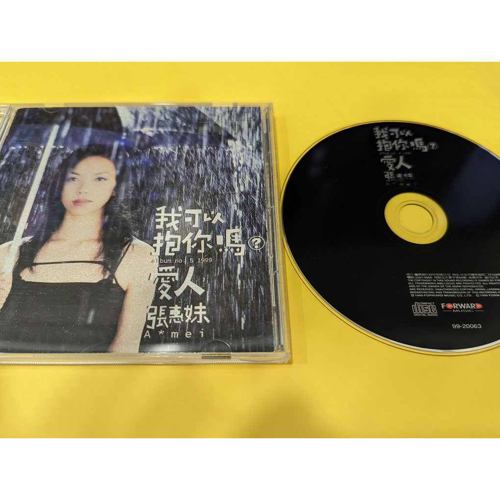 二手專輯 CD 張惠妹 我可以抱你嗎 愛人 妹力99凱旋版 二手專輯CD 張惠妹我可以抱你嗎愛人妹力99凱旋版<Z81>115G