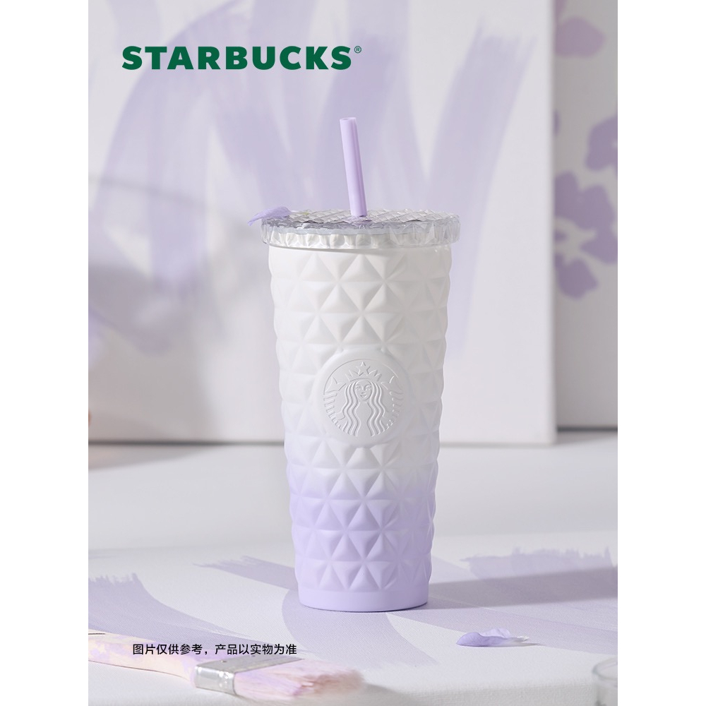 Starbucks官方正品！星巴克杯子2023沁紫系列591ml 紫色漸變款不銹鋼吸管杯咖啡杯果汁珍奶茶奶昔茶水杯