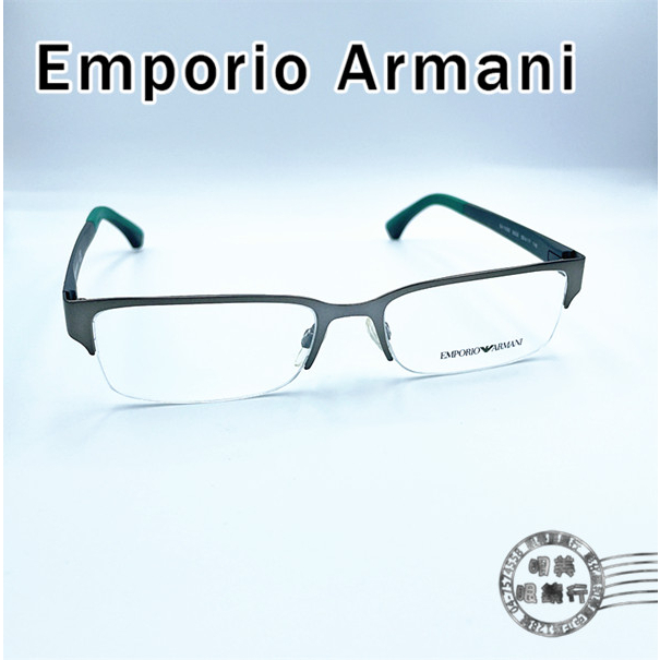 【明美鐘錶眼鏡】Emporio Armani/EA1033 3003/磨砂銀色半框鏡框X綠色鏡腳/鏡架
