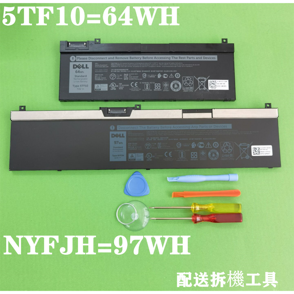 NYFJH 97WH  5TF10 64WH DELL原廠電池Precision 7530 7730 7540 7740