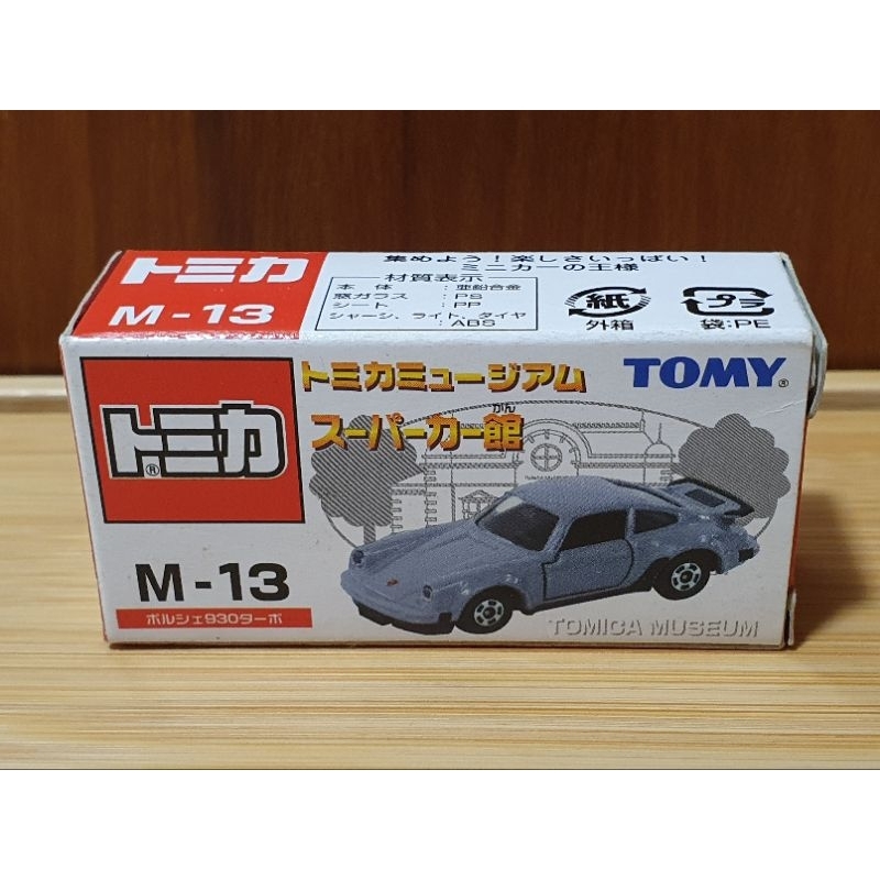 Tomica Museum Supercar Building M-13 Porsche 930 Turbo