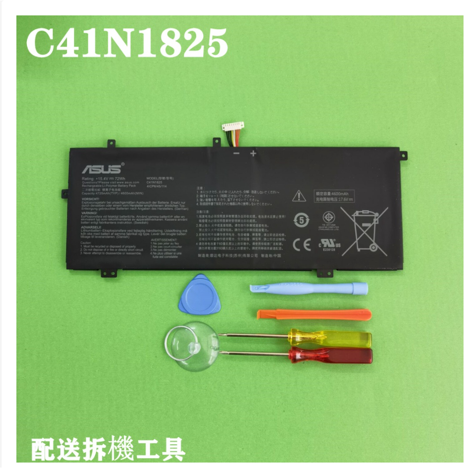 C41N1825 ASUS原廠 電池   vivobook S14 S403 S403F S403FA