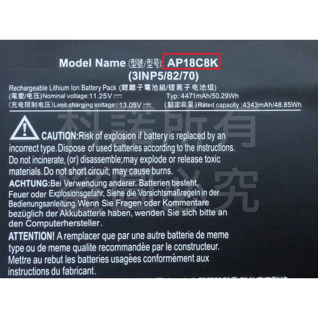 科諾 全新AC14B7K電池 適用宏碁SF314-56G SF314-55G SP515-51 #CC096B