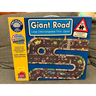 Orchard Toys地板拼圖（Giant Road道路組)