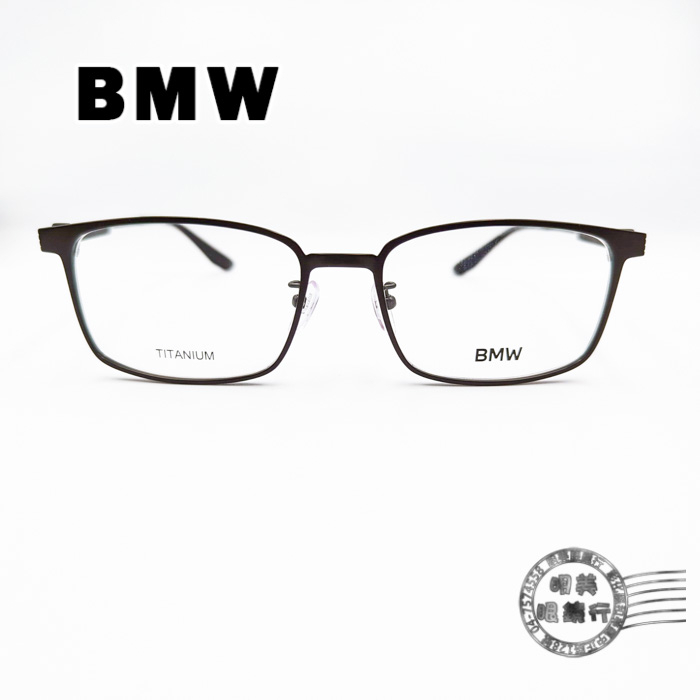BMW BW5049  002 紳士方形黑色光學鏡框/鈦/明美鐘錶眼鏡