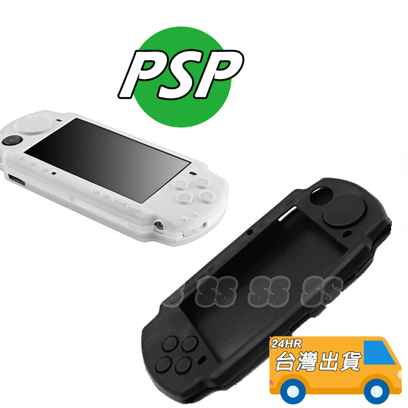 PSP 3007 果凍套 保護套 PSP 矽膠套 薄機 保護殼 軟殼 2000 2007 3000 主機