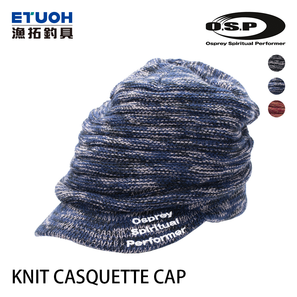 O.S.P KNIT CASQUETTE CAP [漁拓釣具] [防寒帽] [毛帽]