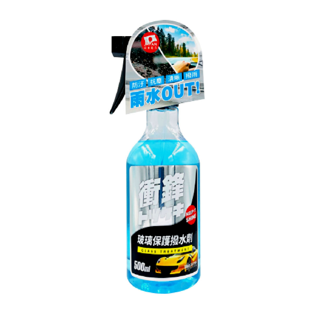 YARK亞克 衝鋒玻璃保護撥水劑 500ML