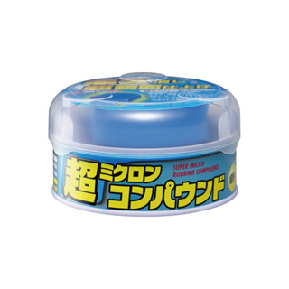 SOFT99 B658 粗蠟(超細目)漆面亮光復活劑(淺色及銀粉車用)180g【真便宜】
