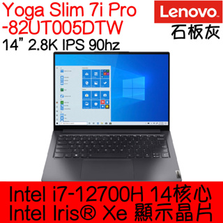 全新現貨開發票 Lenovo 聯想 Yoga Slim 7i Pro 82UT005DTW 灰｜i7-12700H｜